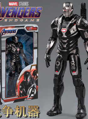 中动漫威钢铁侠MK85玩具蜘蛛侠手办人偶复仇者联盟4战争机器男孩
