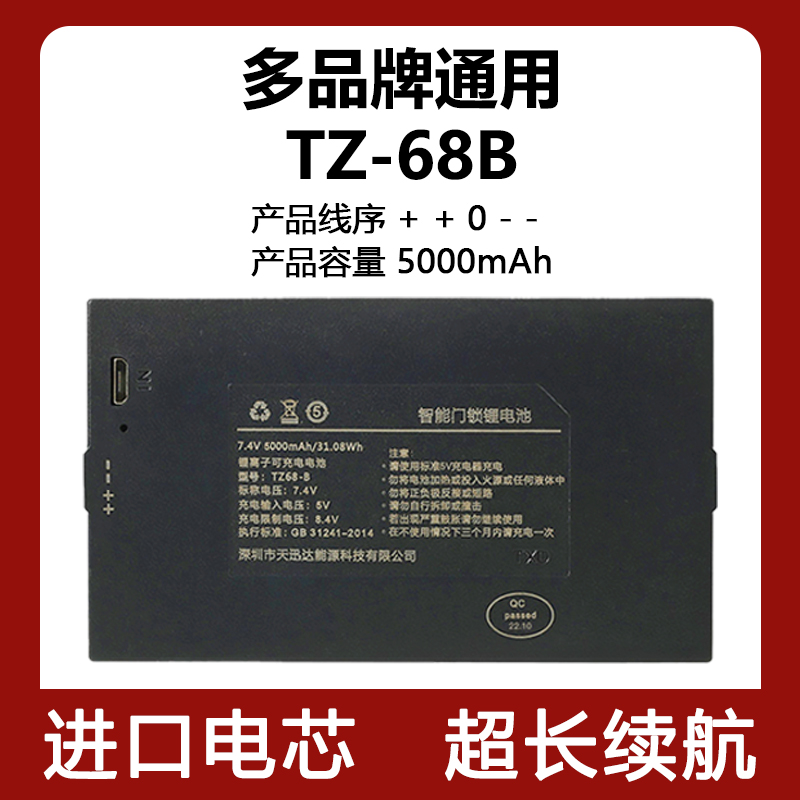 TZ68BTZ68CTZ081TXD-K10