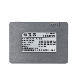 ZX26C5 智能锁ZX26A 2C664616A Q10 可充电智能锁锂电池