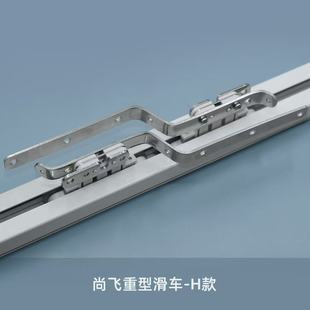 【防漏光】绿米 杜亚 智能窗帘轨道升级款交叉加长臂滑轮滑车直轨