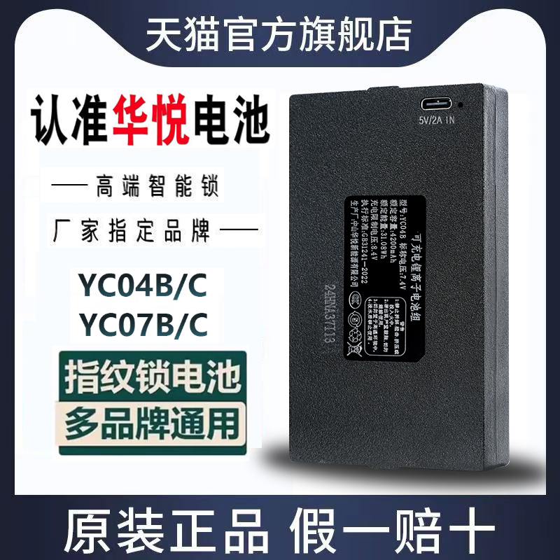 多品牌通用现货当天发出