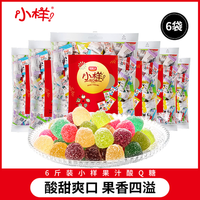 小样酸Q糖500g*6袋 好彩头果汁软糖袋装大包装喜糖零食糖果顺手买