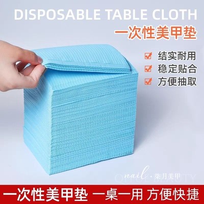 日式美甲一次性防水防尘125片