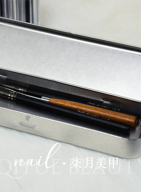 美甲笔收纳盒日式简约便携
