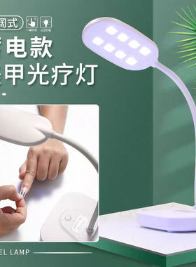 广州美甲甲片灯延长饰品镶嵌