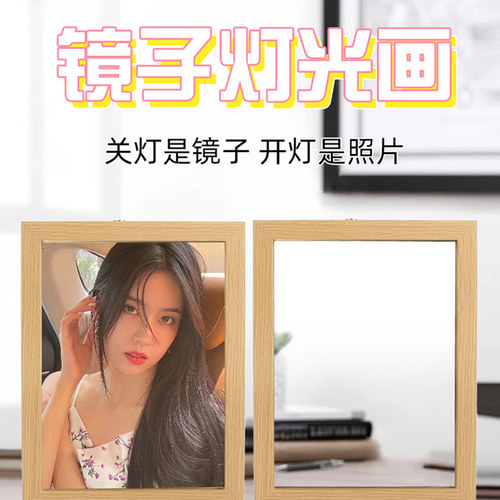 灯光画发光偏偏喜欢你