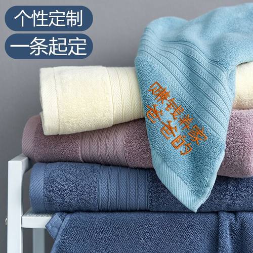 浴巾家用纯棉洗澡吸水