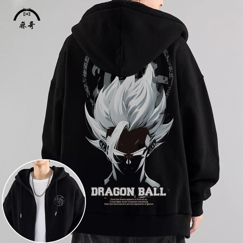 七龙珠卡通印花卫衣外套男秋季新款连帽开衫大码加肥休闲动漫上衣