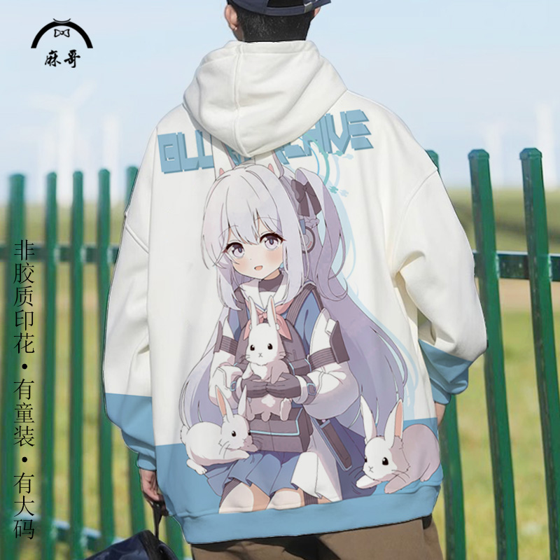 连帽卫衣外套男蔚蓝档案卡通印花青少年套头上衣加绒大码加厚上衣