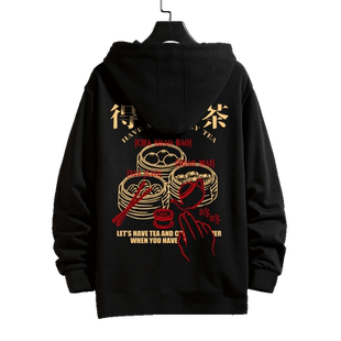 得闲饮茶卫衣男士连帽春秋潮流加厚外套粤语衣服宽松休闲大码上衣