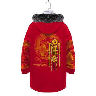 冬季羽绒服男款龙年本命年外套oversize中长款可拆卸内胆加厚棉服