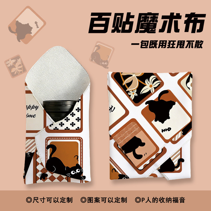 化妆品收纳袋魔术布新款印花百贴布单反相机包摄影镜头便携包裹布,收纳整理,收纳布/百贴布,淘宝优惠券,粉丝福利购,淘宝优惠卷
