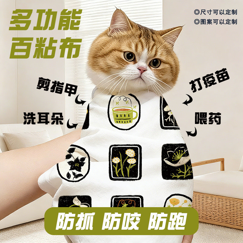 多功能百粘布百贴布花图案便携化妆包相机笔记本收纳布定制魔术布