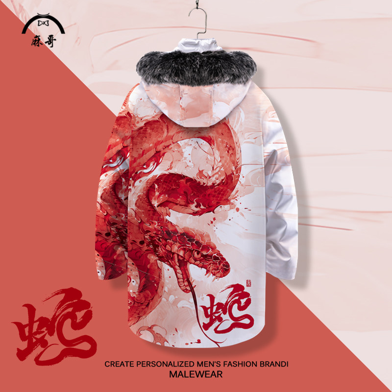 连帽羽绒服外套男款蛇年本命年生肖中长款棉服加厚可拆卸内胆棉衣
