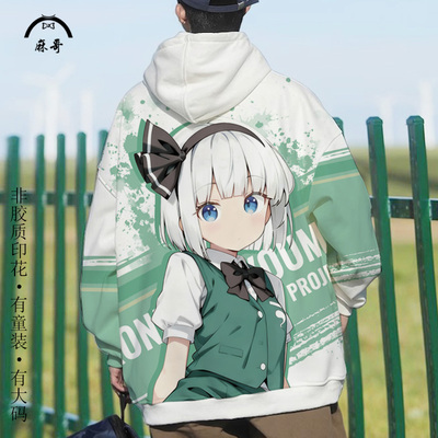 连帽卫衣外套男魂魄妖梦东方projec卡通印花套头上衣加绒加厚上衣