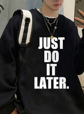 just do it later英文印花卫衣外套男冬季加绒青少年圆领长袖T恤