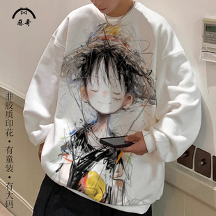 T恤大码 圆领长袖 薄上衣 卫衣外套男海贼王动漫周边二次元 2025新款