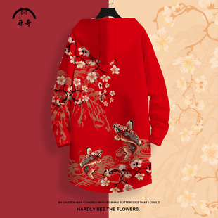 中长款风衣外套男设计感小众花图案锦鲤印花连帽大衣新款大码开衫