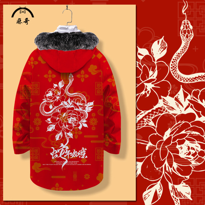 麻哥蛇年本命年连帽休闲中长款