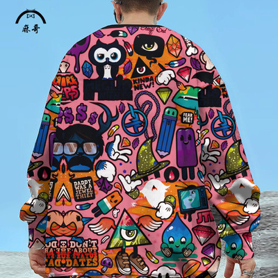 涂鸦印花卫衣外套男设计感小众圆领长袖T恤oversize休闲上衣新款