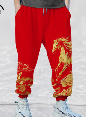 冬季新款马年红色卫裤男本命年运动休闲裤大码加肥青少年加绒长裤