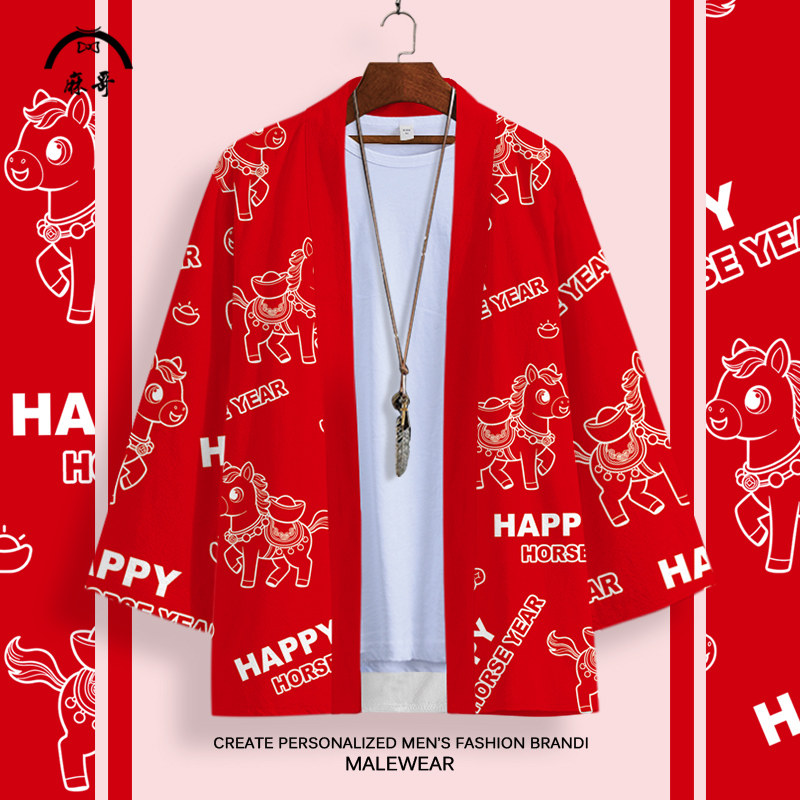 红色印花道袍男冬季新款马年本命年披风外套大码加肥衬衫改良唐装,男装,衬衫,淘宝优惠券,粉丝福利购,淘宝优惠卷