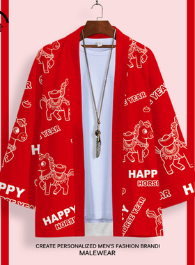 红色印花道袍男冬季新款马年本命年披风外套大码加肥衬衫改良唐装