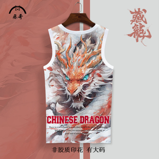 国潮龙图案无袖T恤男冰丝背心古风夏季速干大码二道坎肩休闲男装