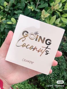 美国colourpop卡拉泡泡椰子眼影盘coconut九色大地棕色 现货正品