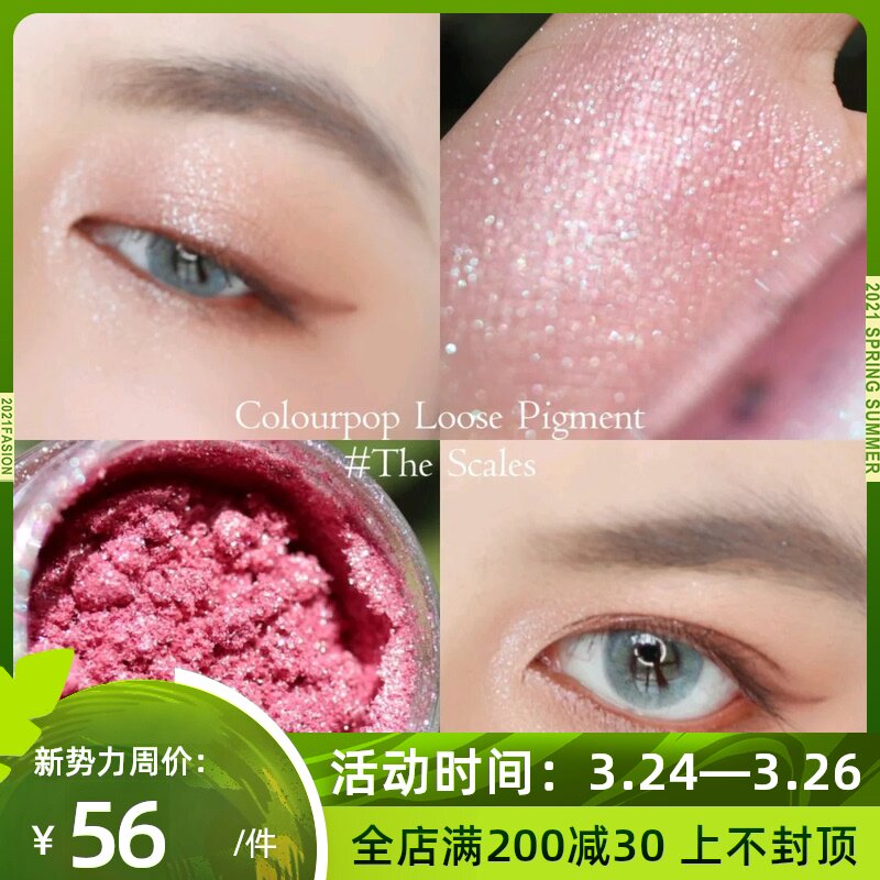 goods in stock U.S.A Cara Bubble Colourpop constellation Wet and dry Powder eye shadow Aries Libra Virginin the Makeup/Perfume/Beauty tools , Eyeshadow  category - from Buy2taobao.com to provide professional Taobao agent buy service