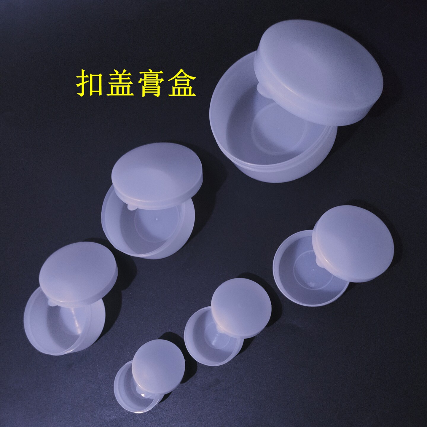 包邮10ml克塑料保湿软药膏化妆品中药丸粉末片剂乳液面霜空分装盒
