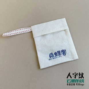 定制LOGO多种材质香料香包空袋福袋饰品小布袋包装防尘袋可订制