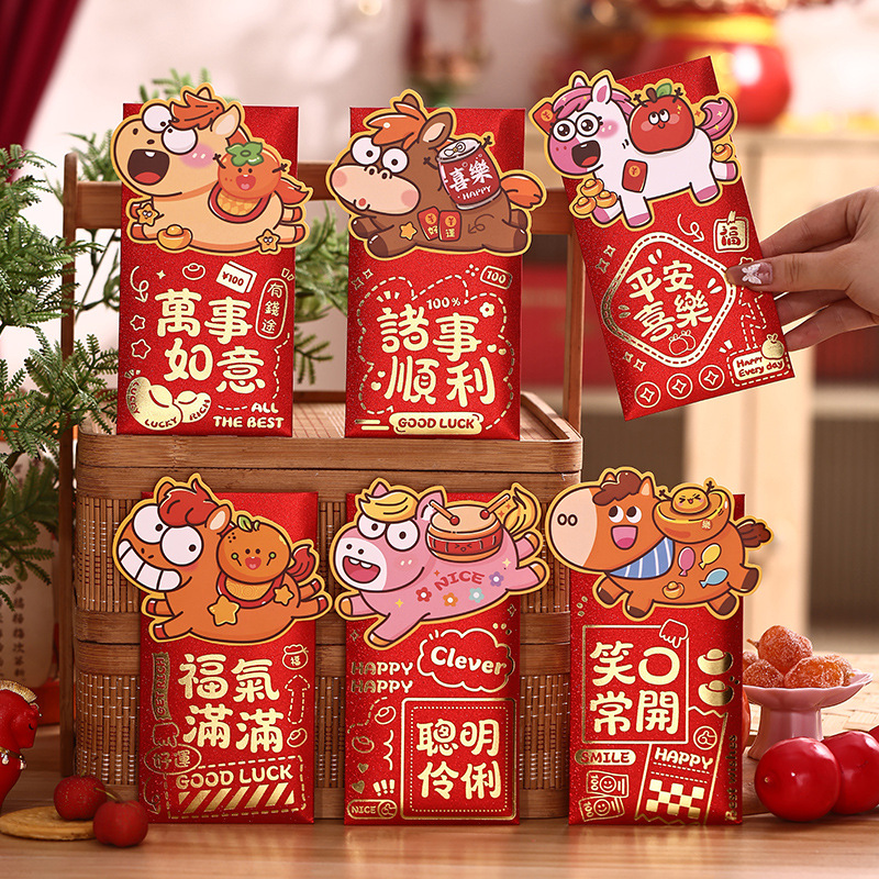 跨境发财好运卡通红包大号个性创意春节压岁马年新款2026利是现货