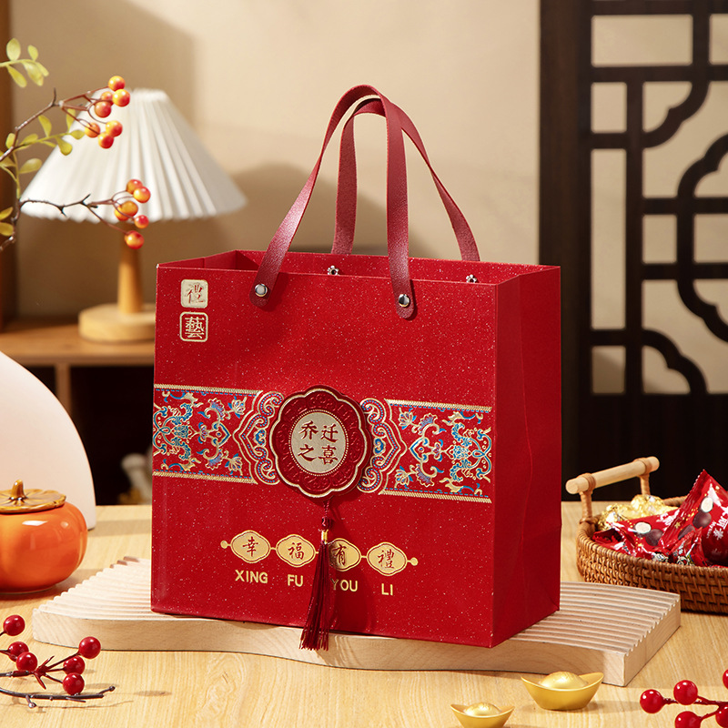 跨境2025新款乔迁之喜中