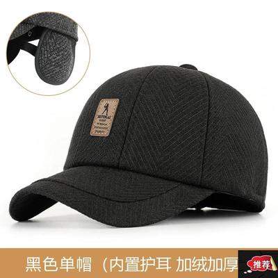中老年人帽子男秋冬季保