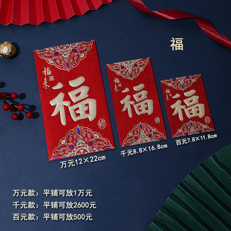 磨砂结婚红包金葱硬质烫金喜字红包订婚改口红包袋婚庆用品利现货