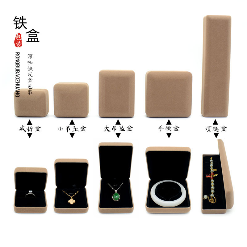 现货珠宝首翡翠吊坠盒戒