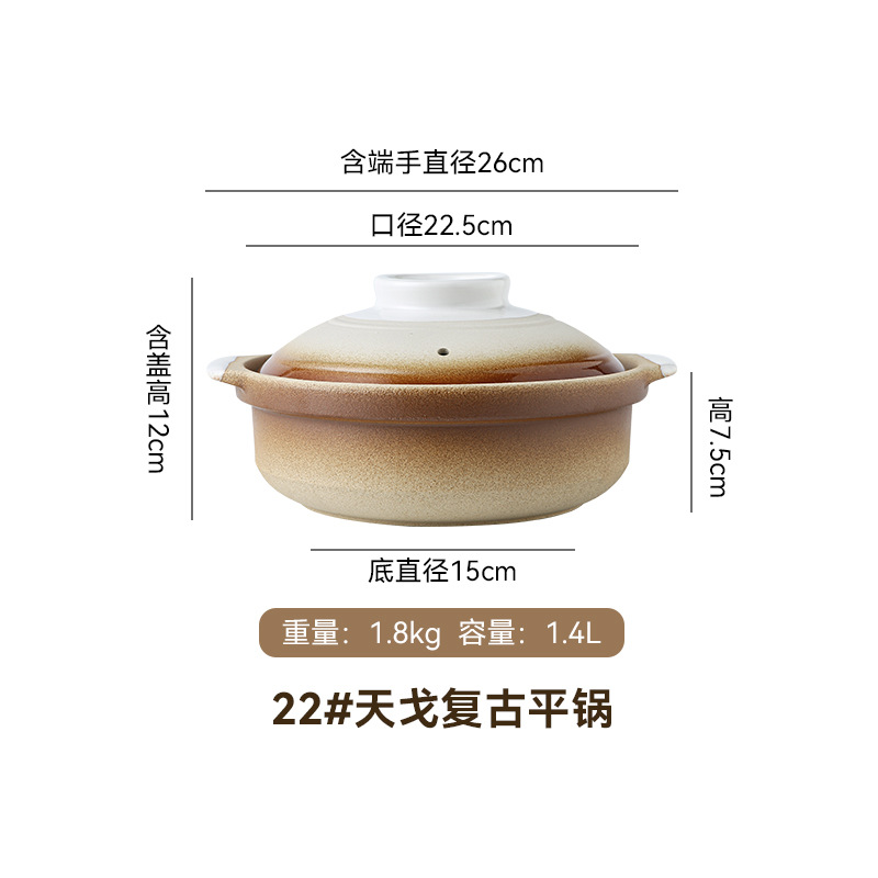 陶土砂锅商用陶瓷酒精炉