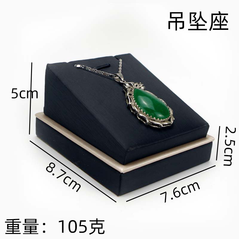 皮质珠宝柜台套台展示戒