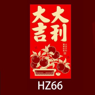 跨境厂家直销春节红包20开双金利是封新年利是封红年盒装红包