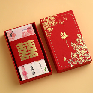热销结婚婚宴银行卡礼金盒子订婚宴改口费红包盒嫁妆聘礼卡盒跨境