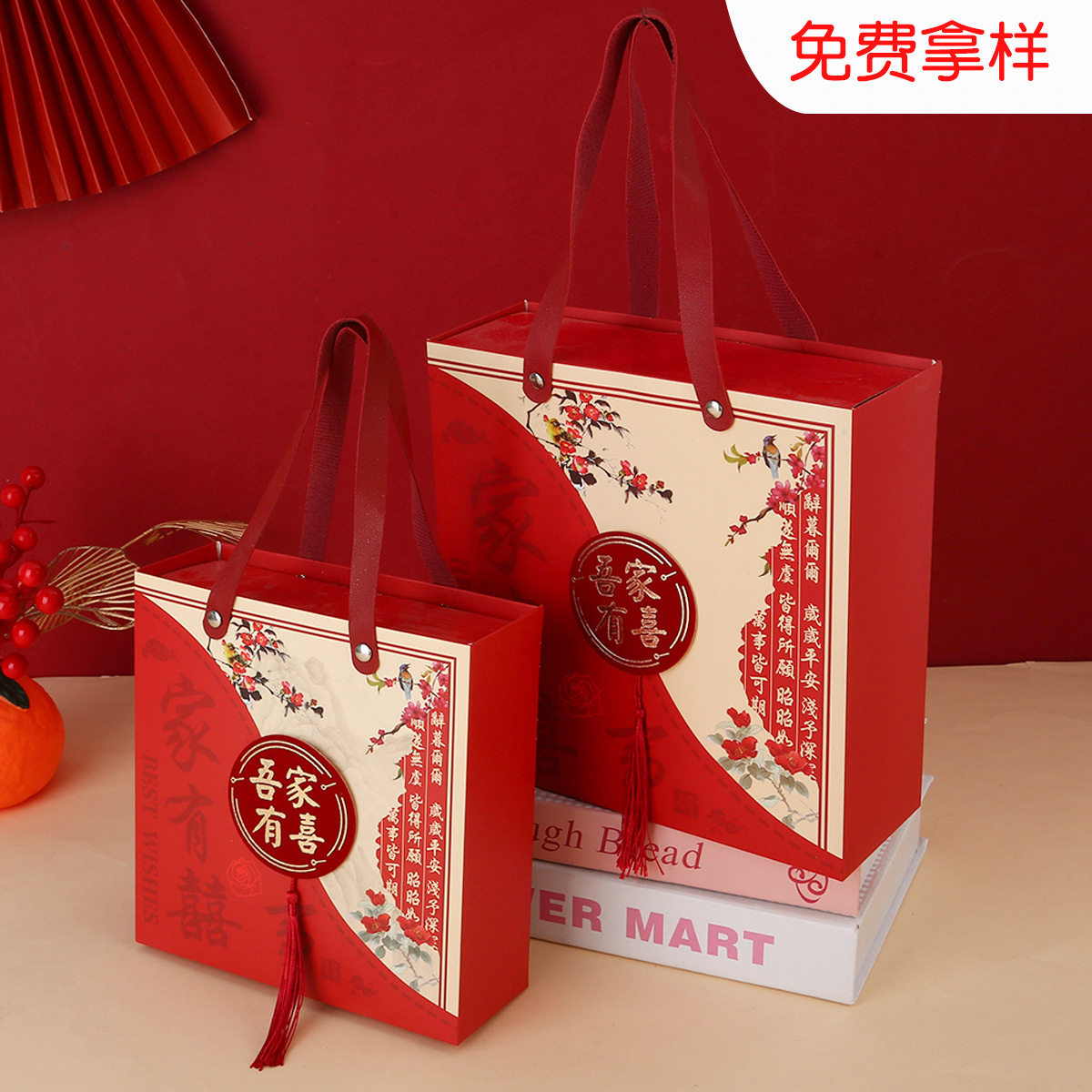 跨境结婚喜糖盒新款抽屉式伴手礼盒手提吾家有喜礼物盒生日回热销