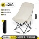 热销户外露营装 备高背月亮椅透气防摔沙滩椅轻便易携带克米特跨境