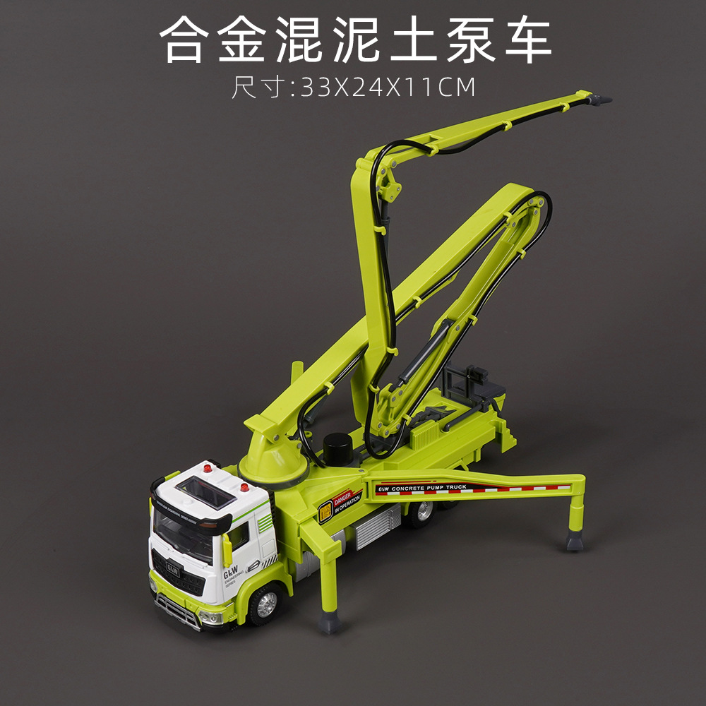 儿童大号合金混泥土泵工程车玩具仿真模型0到6岁男孩婴儿批现货