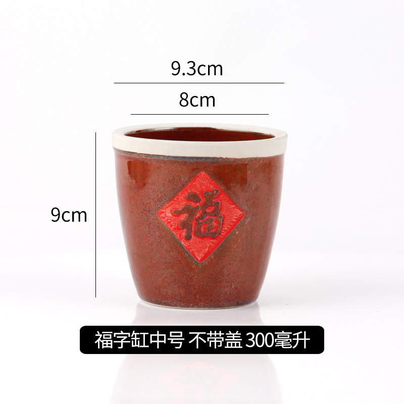 特色福字小酱缸陶瓷调料