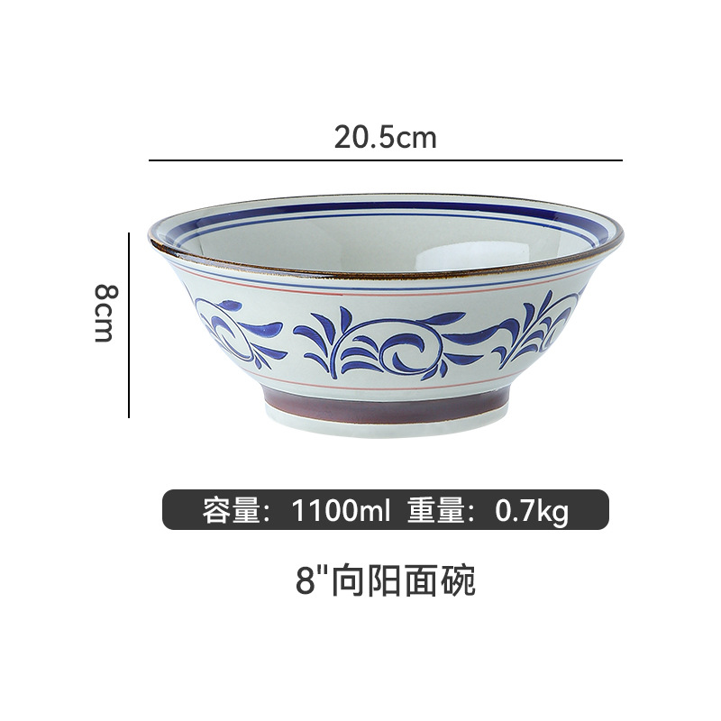 青花拉面碗家用陶瓷釉下