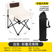 热销户外月亮椅精致露营便携式 靠背凳子加厚露营靠背椅子防水跨境