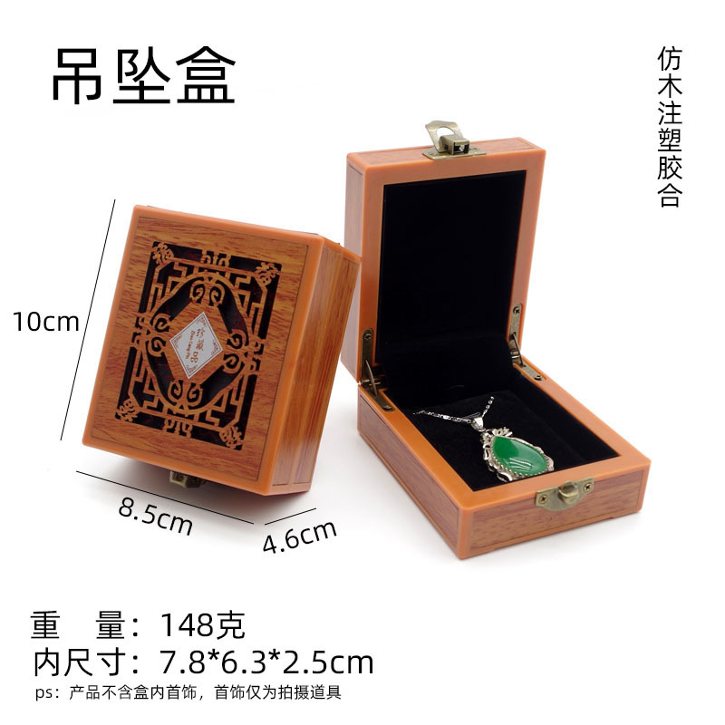 玉器包装盒仿红木复古镂