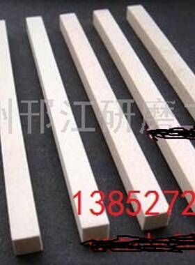 美运来320-1000目白刚玉正方形油石100x8x8