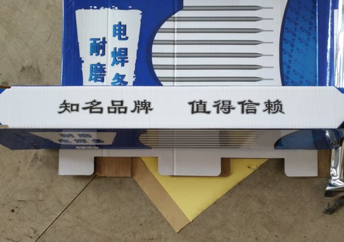 耐磨抗冲击高耐磨碳化钨合金